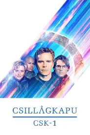 Постер 7 сезон